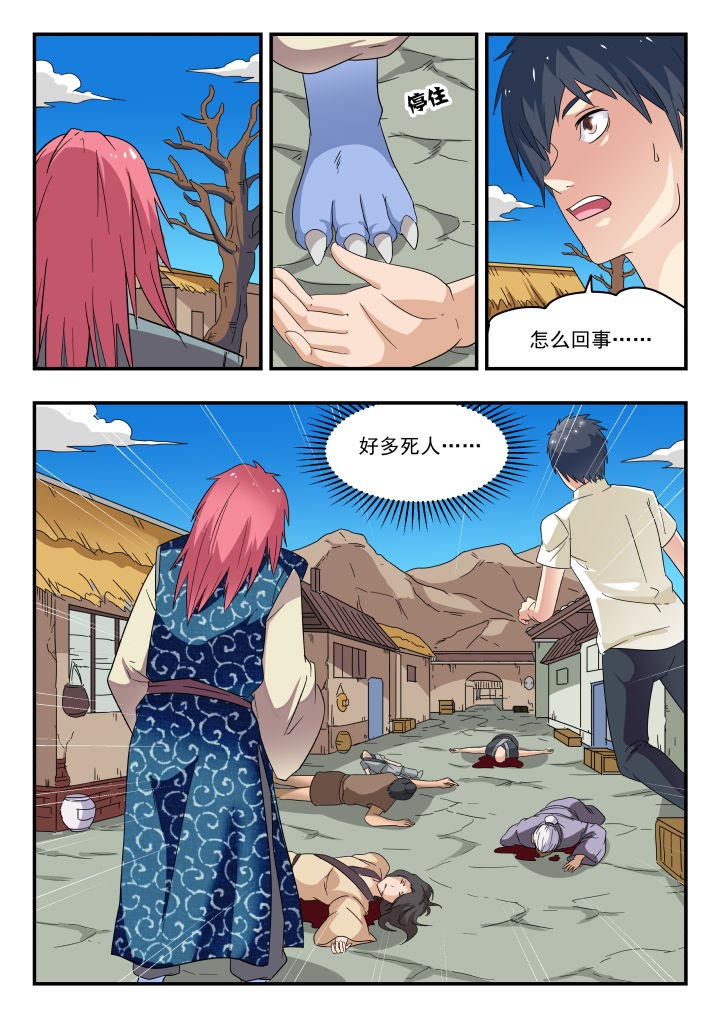 第181章：1