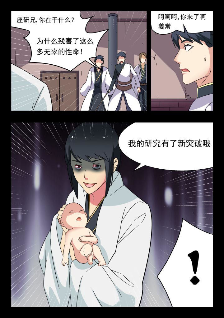 第212章：7