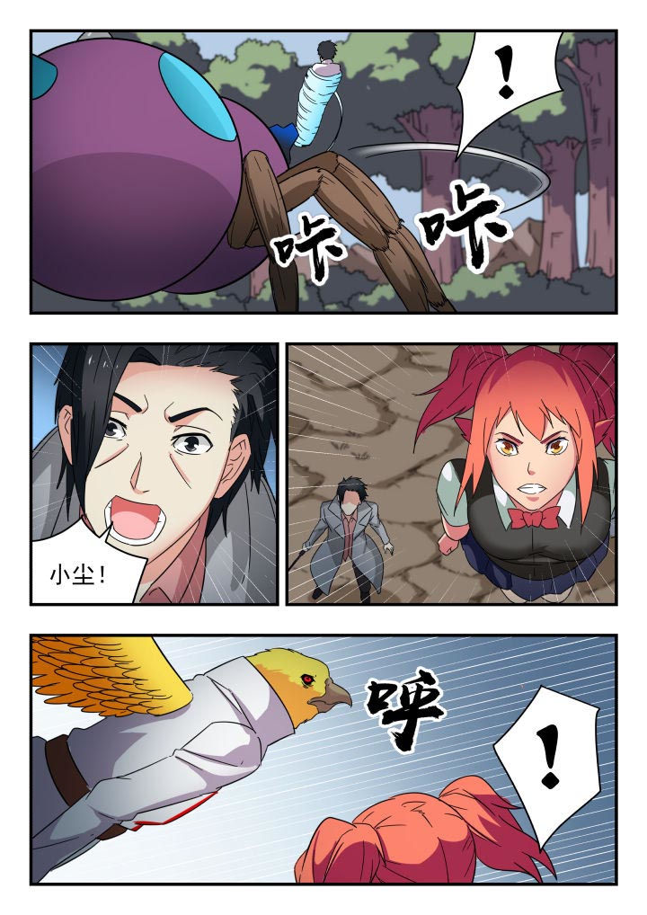 第211章：1