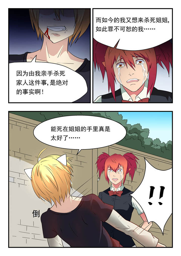 第121章：3