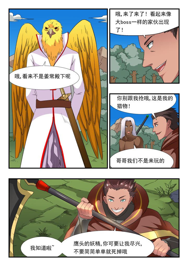第176章：6