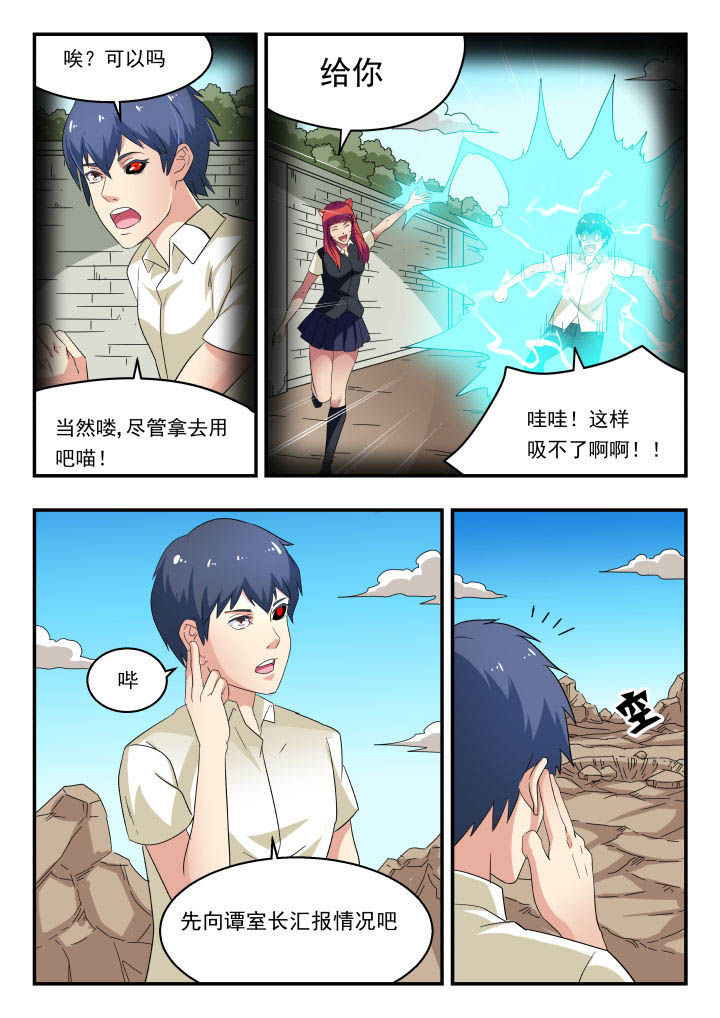 第155章：5