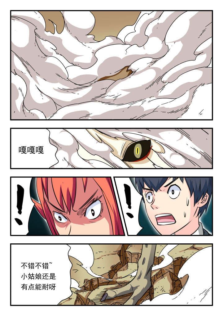 第23章：0