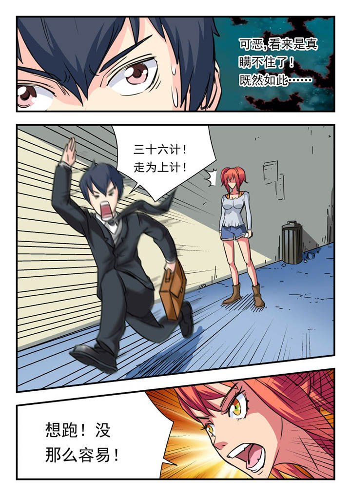第9章：2