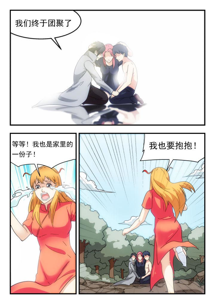 第229章：2