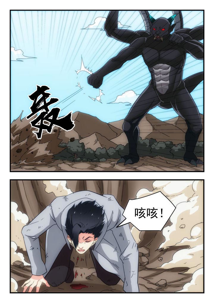 第226章：7