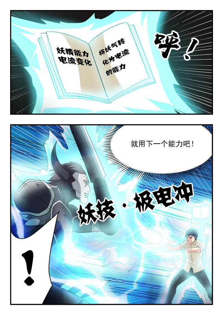 第154章：7