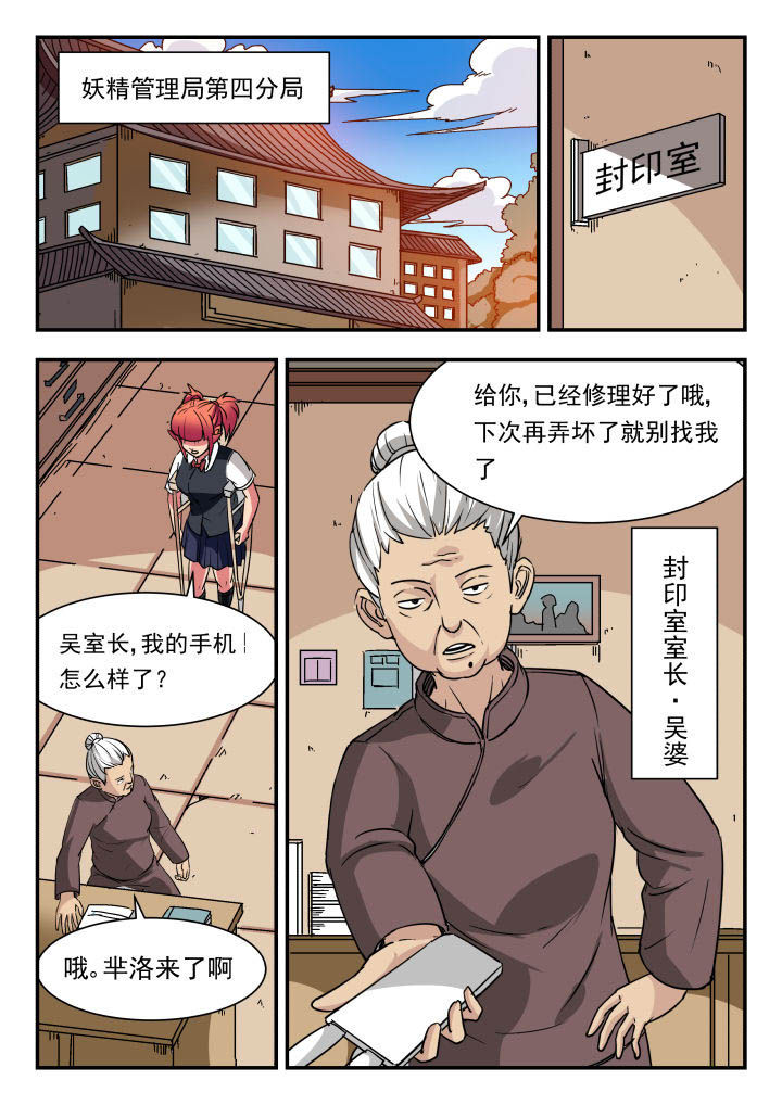 第91章：2