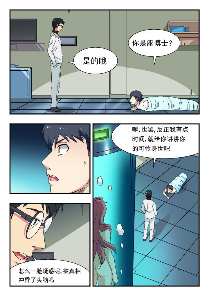 第211章：7