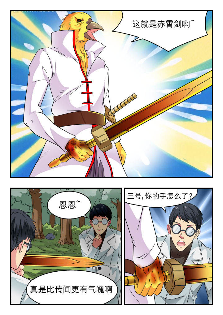 第163章：2
