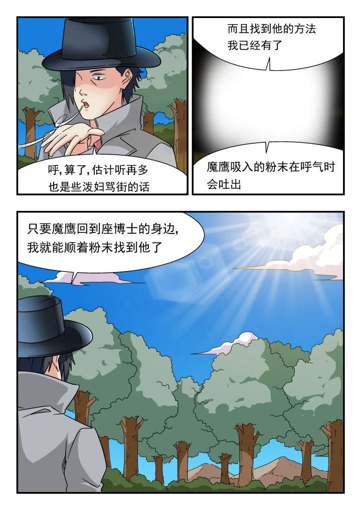 第190章：4