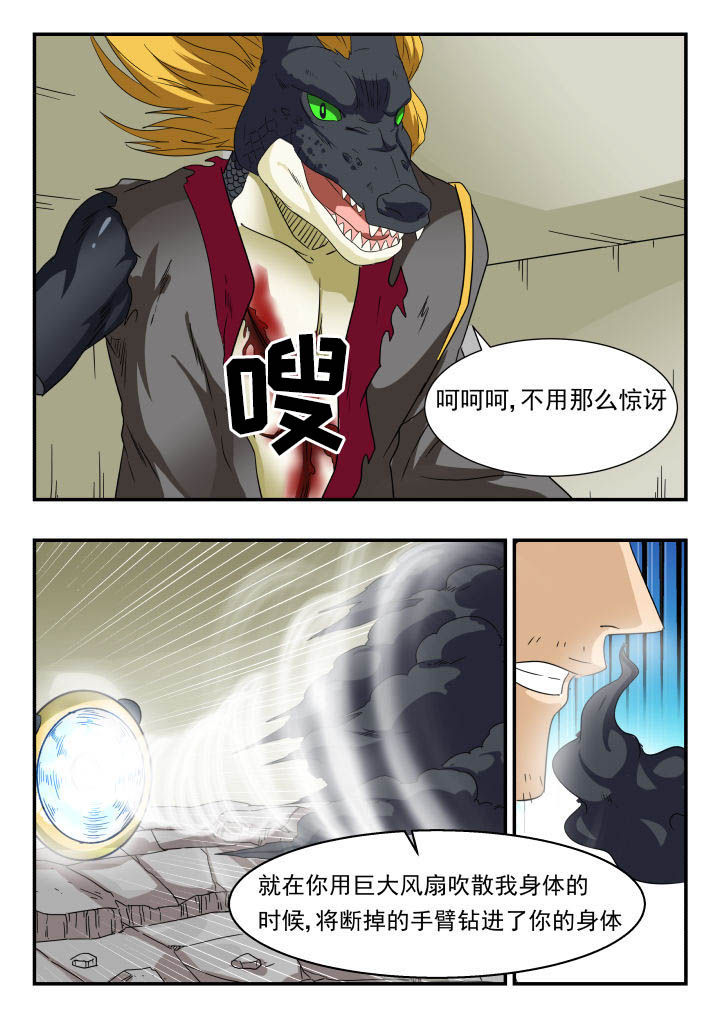 第159章：2