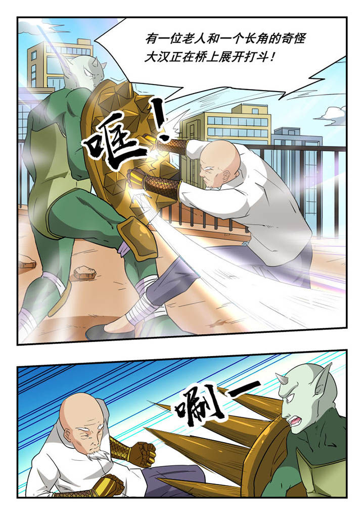 第116章：6