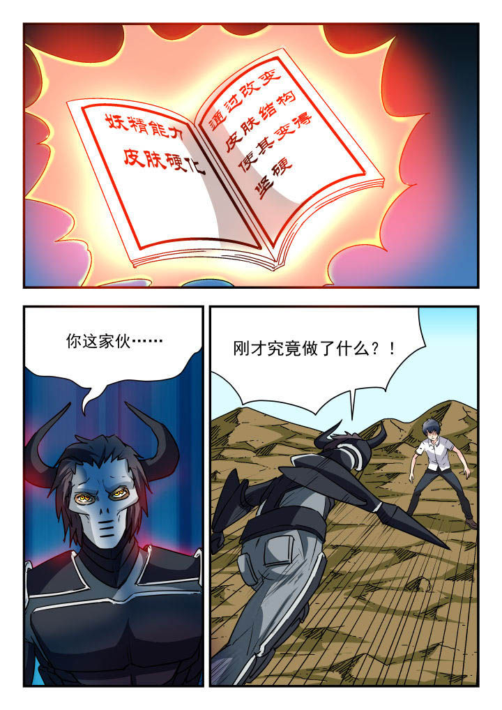 第69章：5