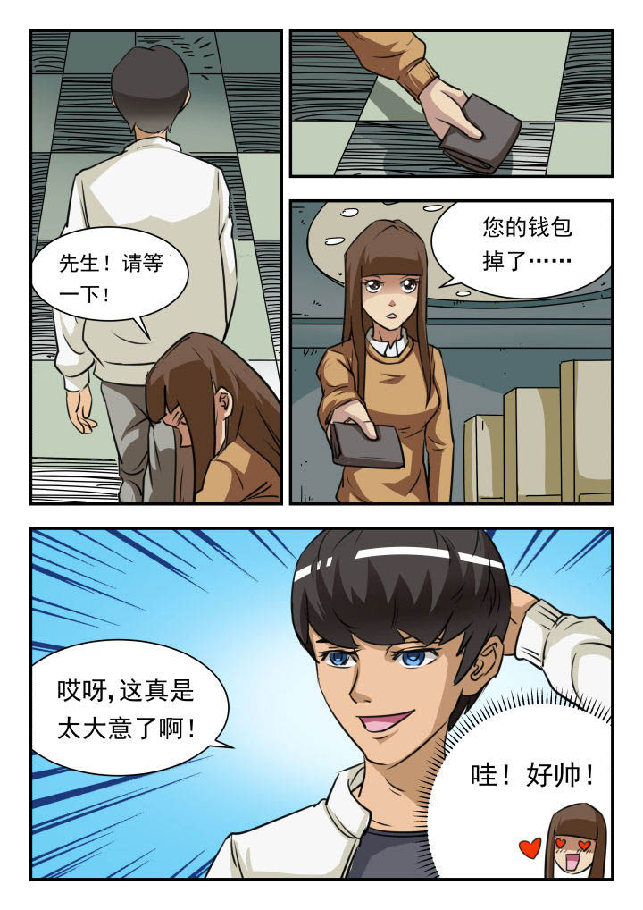 第20章：4
