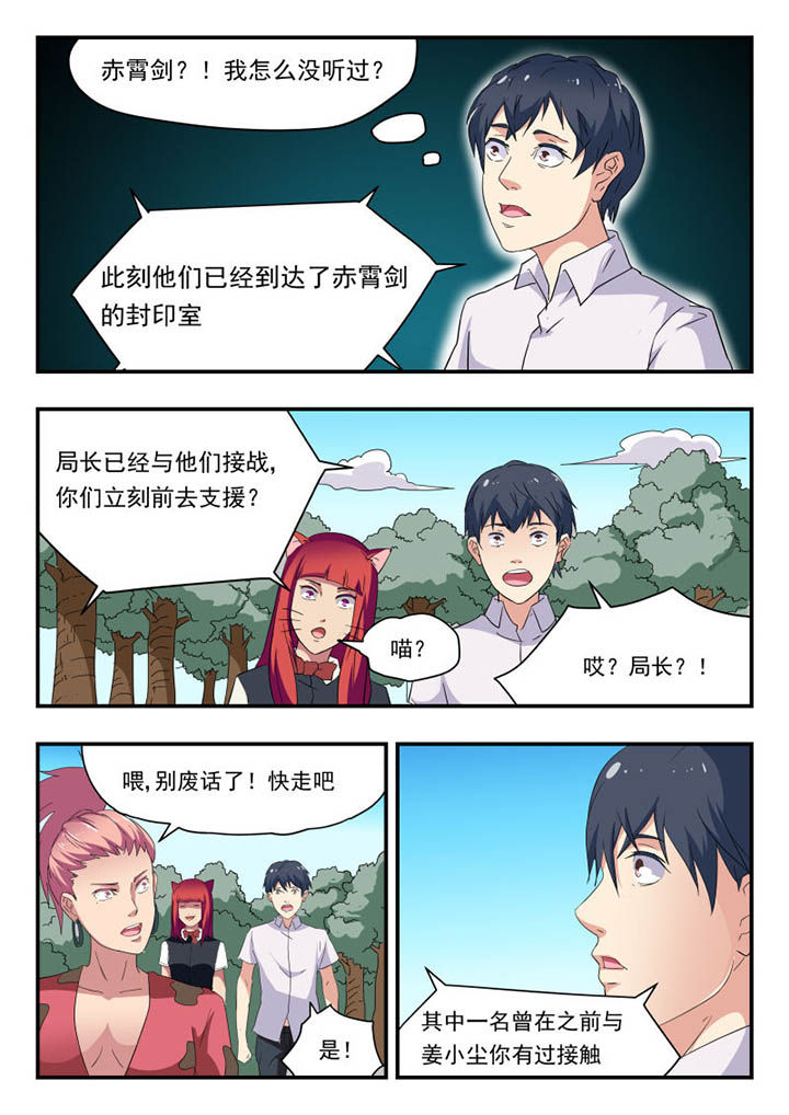 第137章：3