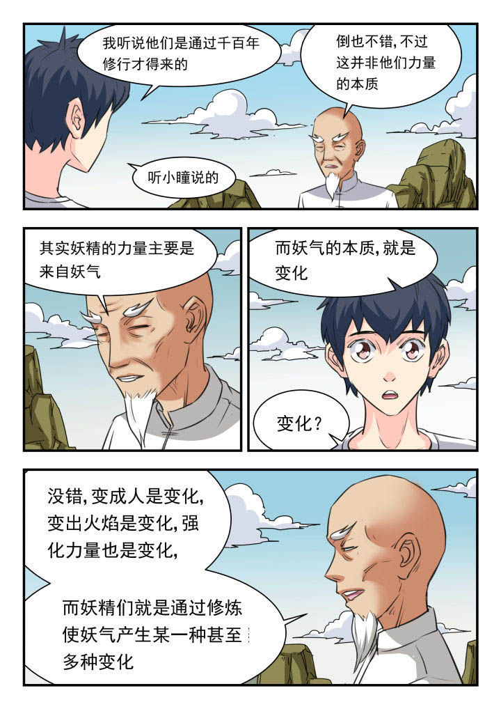 第39章：6