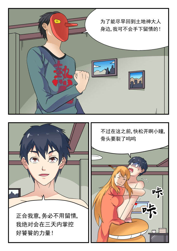 第173章：7