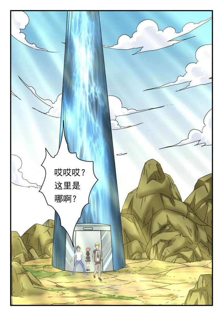 第37章：3