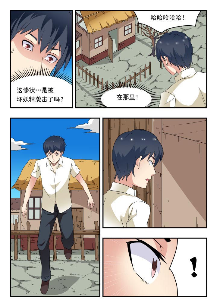 第181章：3
