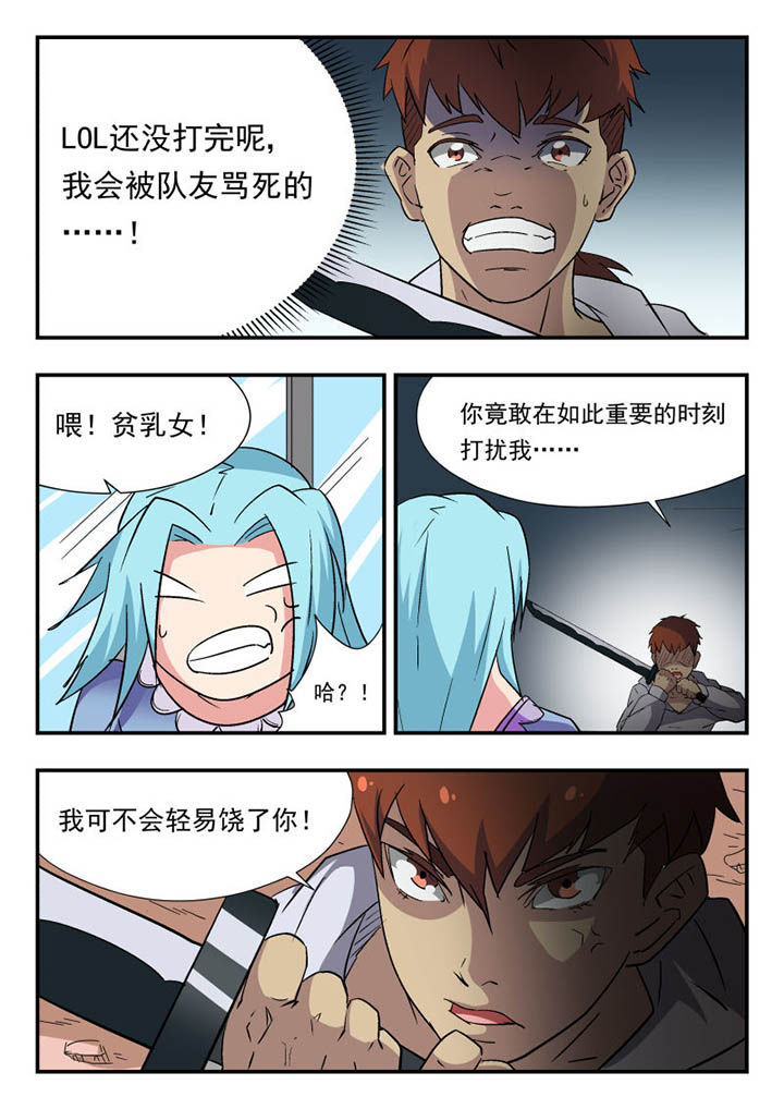 第106章：5