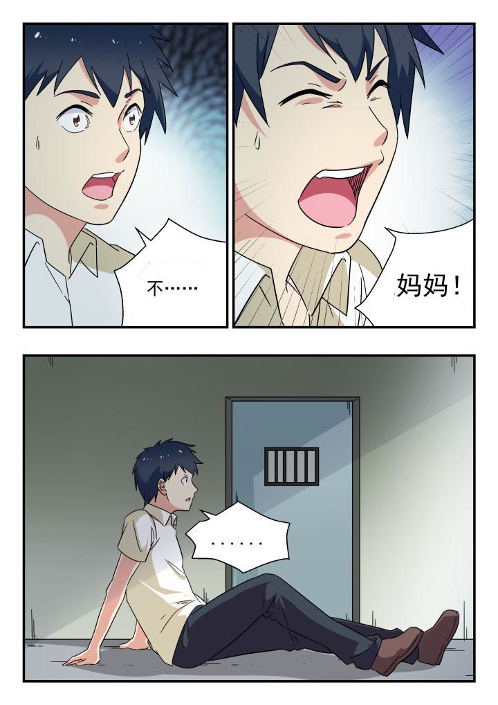 第216章：5