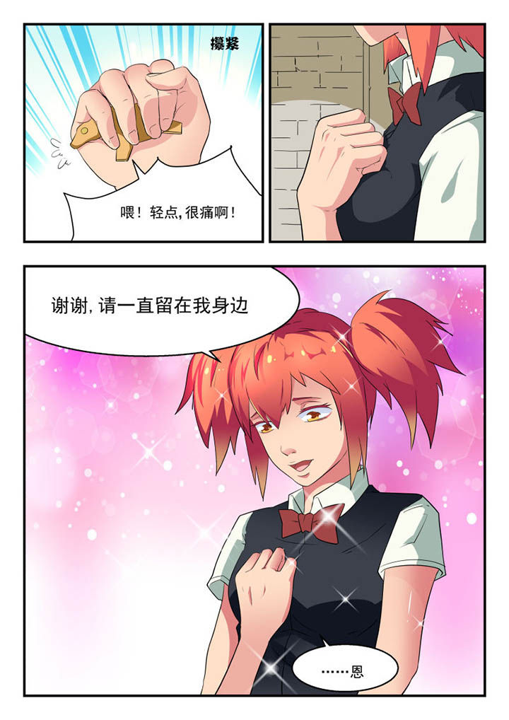 第128章：7