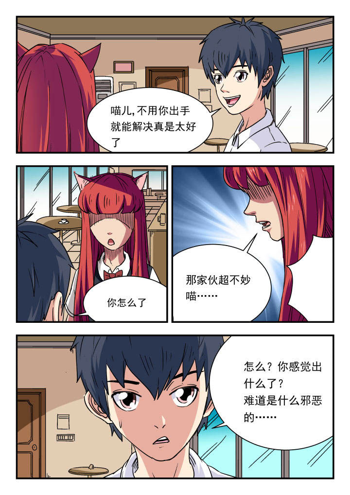 第95章：4