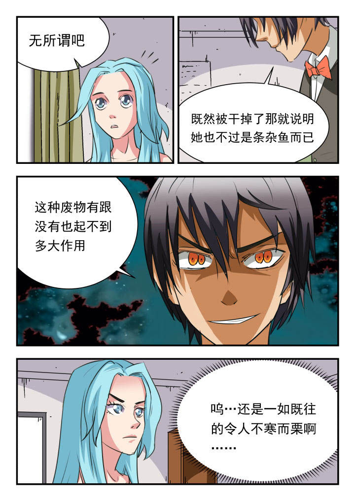 第41章：4