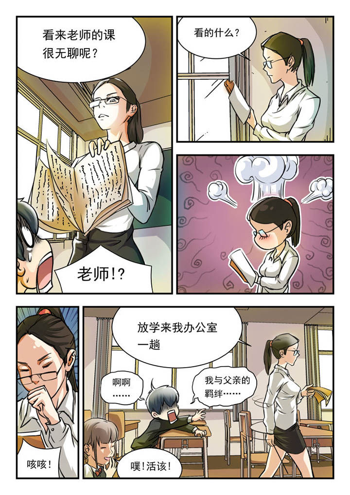 第1章：16