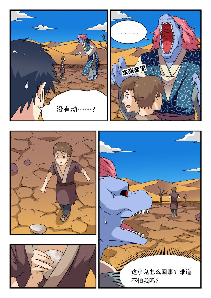 第179章：2