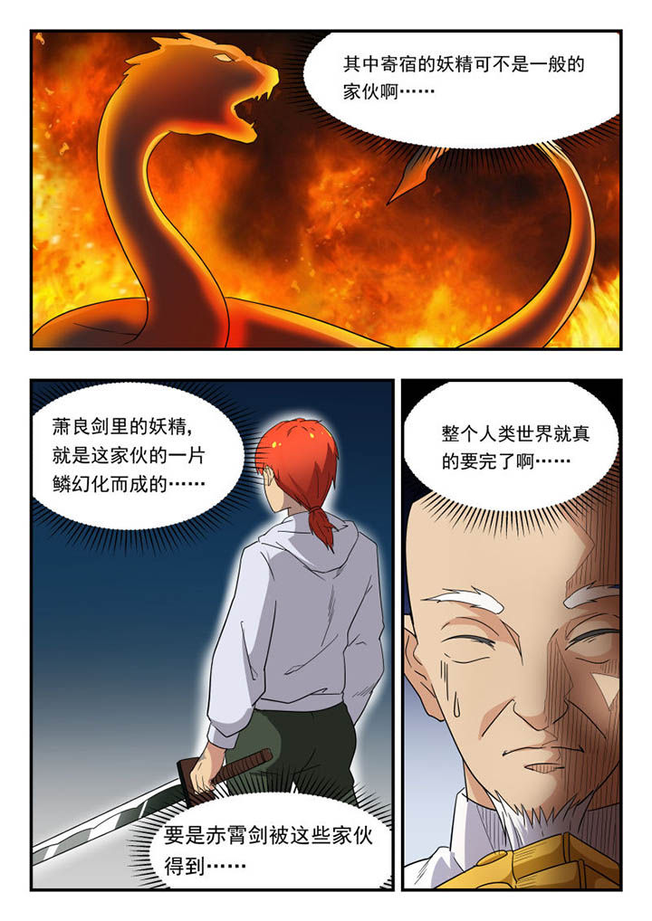 第134章：7