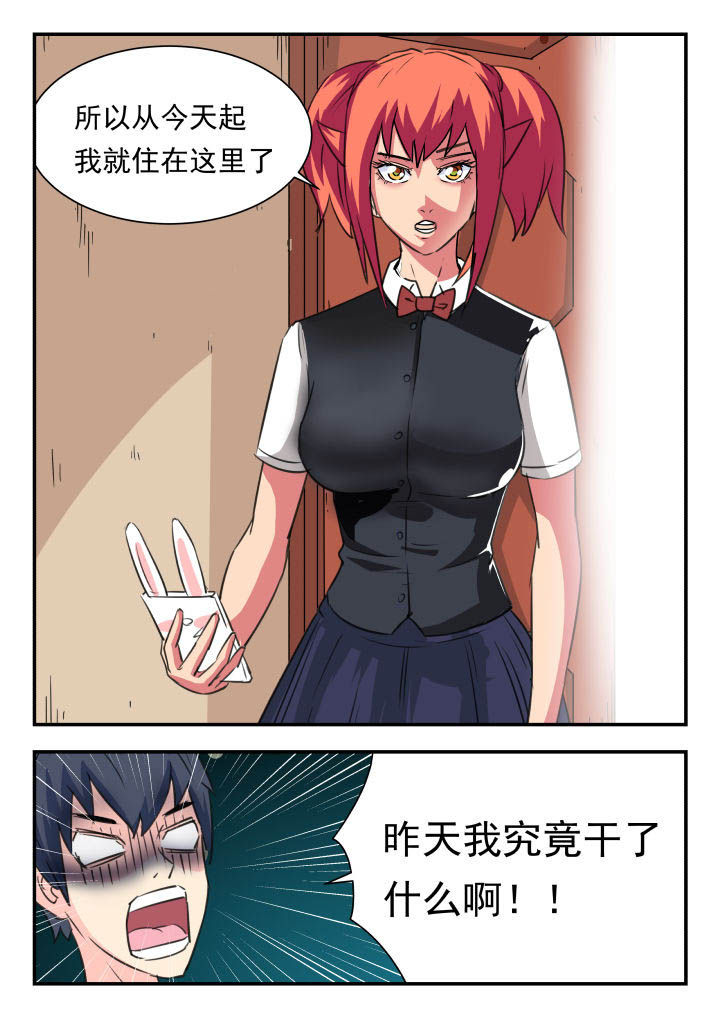 第33章：7