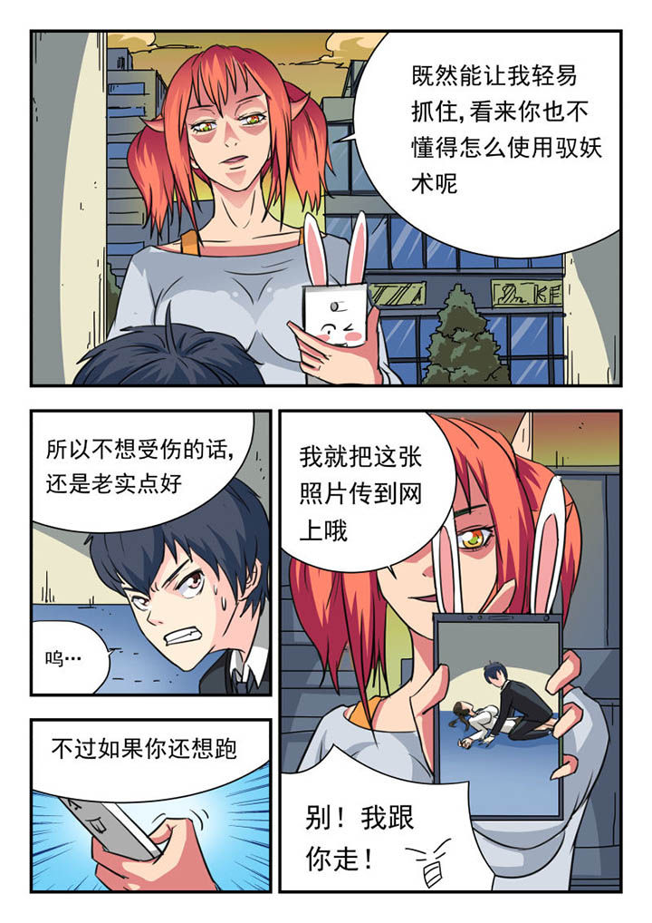 第9章：8