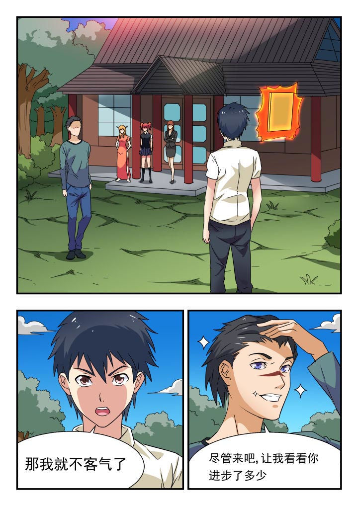 第199章：0
