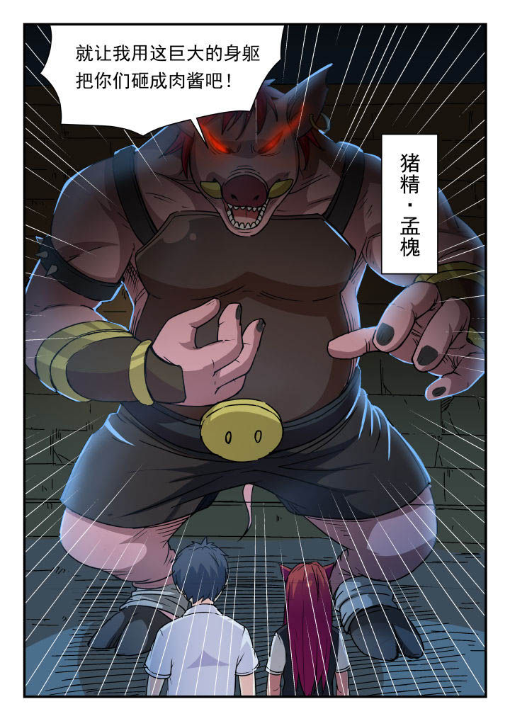 第89章：5