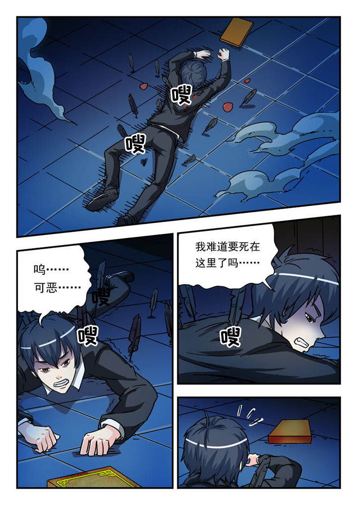 第4章：0