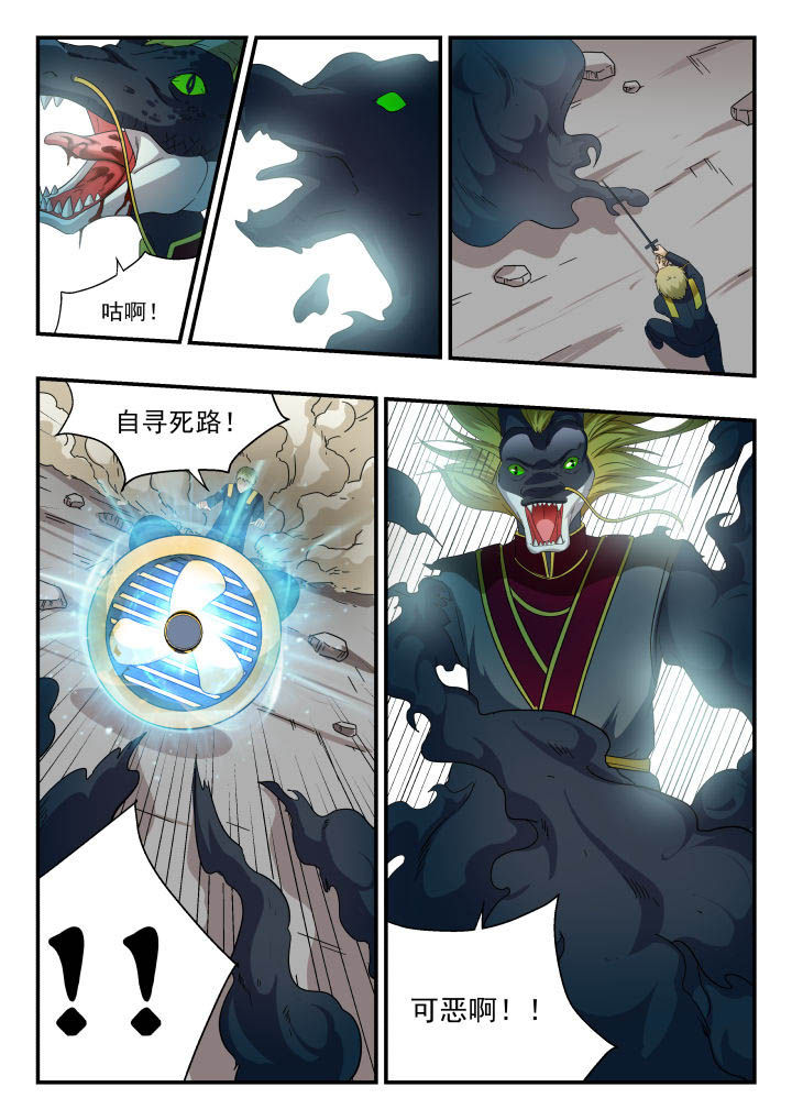 第158章：6