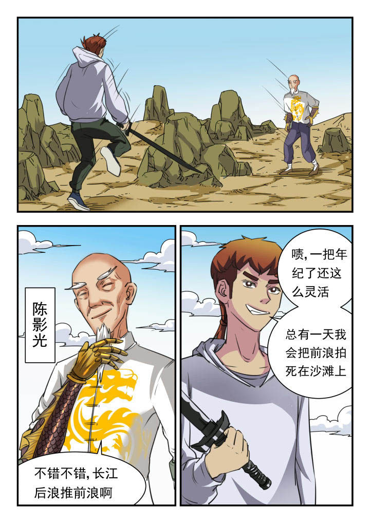 第38章：0