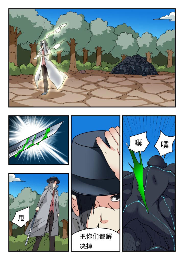 第202章：3