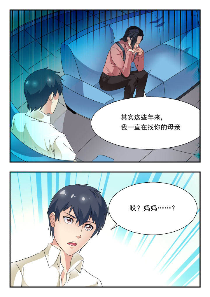第165章：7