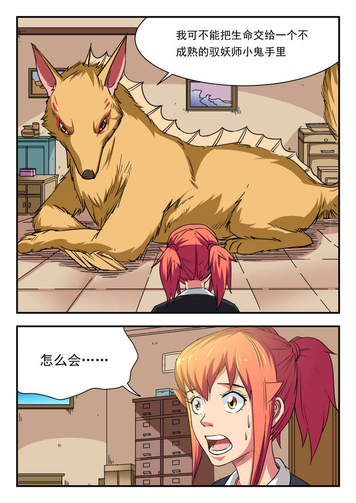 第93章：0