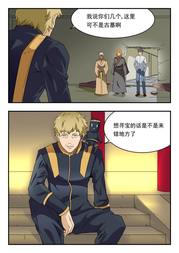 第136章：8