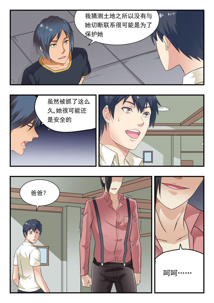 第168章：1