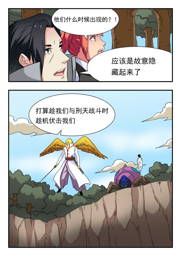 第210章：2