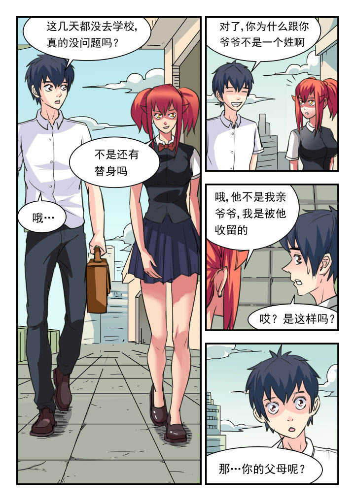 第43章：6