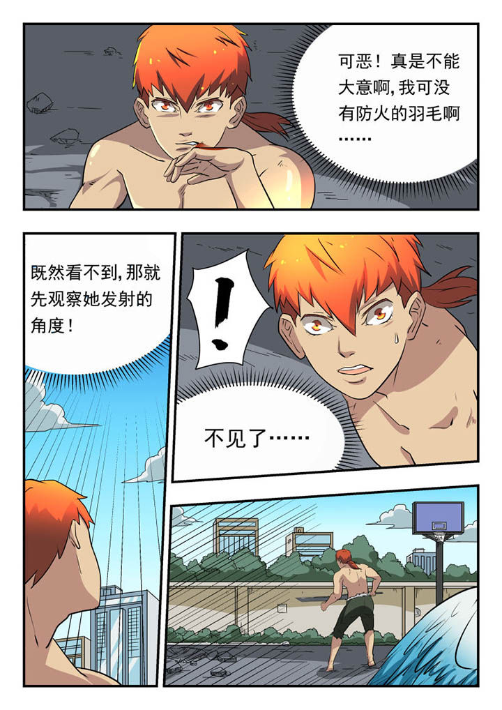 第114章：6