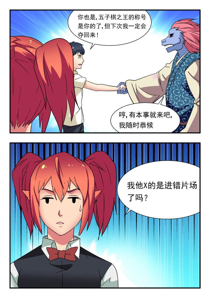 第196章：7