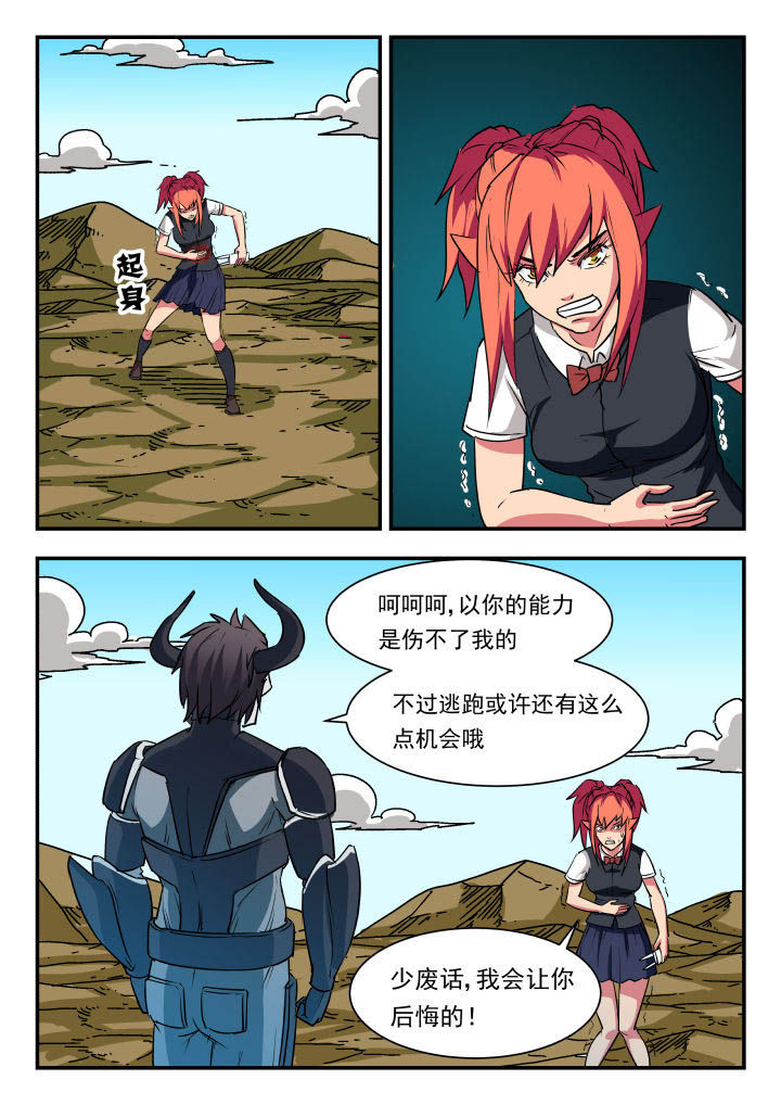 第65章：5