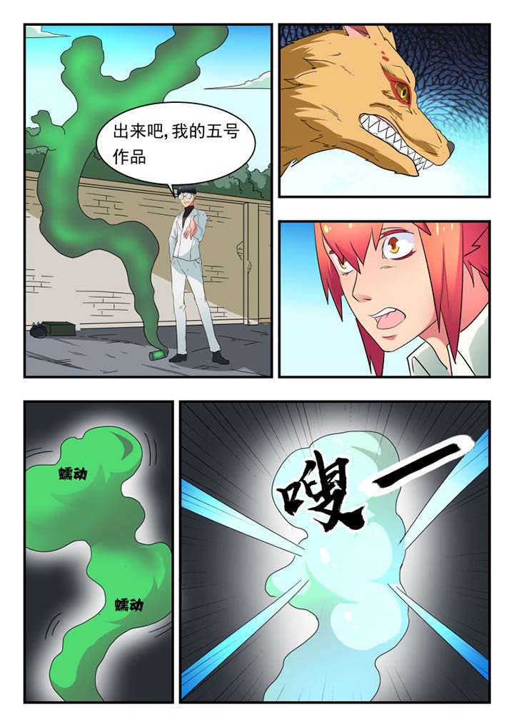第125章：3